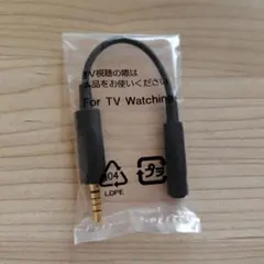SONY ワンセグ アンテナ ケーブルEC228