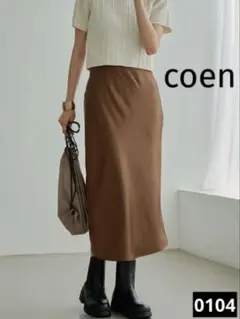0104 coen サテンミドルスカート ブラウン
