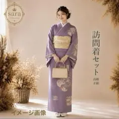 2026年最新】金駒刺繍の人気アイテム - メルカリ