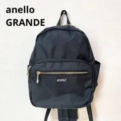 anello GRANDE ミニ リュック