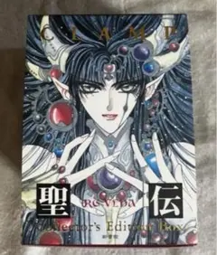 2026年最新】聖伝 clampの人気アイテム - メルカリ