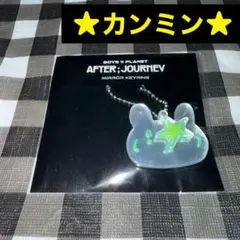 ボイプラ2 韓国 アーカイブ展 popup ミラーキーリング カンミン
