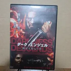 DARKNESS DESCENDS DVD