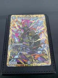 デュエルマスターズ 危険深淵 デンジャラス＝ジャック