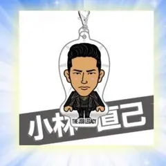 小林直己 クリーナー