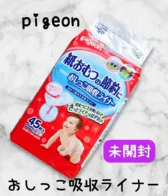 pigeon ピジョン おしっこ吸収ライナー