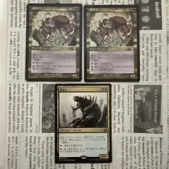 2025年最新】mtg まとめ売りの人気アイテム - メルカリ