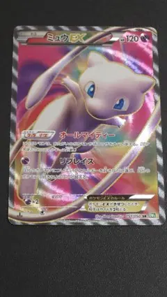 ジ*︎様 ミュウEX SR BW5 リューズブラスト 051/050 - メルカリ