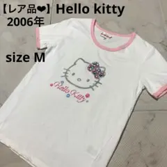 【レア❤︎】ハローキティ 半袖Tシャツ M 2006 ビジュ付 ホワイト サンリオ