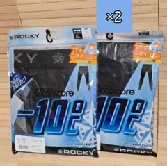 【2枚】新品 ROCKY クールインナーパンツ XL 冷感 抗菌防臭 ストレッチ
