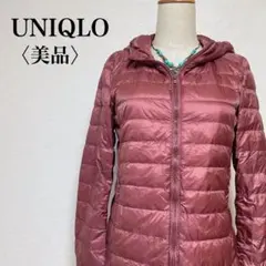 【美品】ユニクロ ウルトラライトダウン M ピンクベージュ 収納袋付き