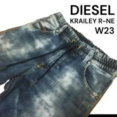 2025年最新】中古 diesel krailey-neの人気アイテム - メルカリ