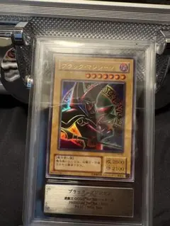 ARS7】光沢品vol.真紅眼の黒竜レッドアイズブラックドラゴンUR初期