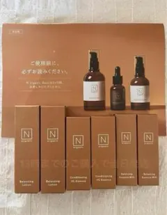 説明書付き ミニ2セット　Nオーガニック　ベーシック　ローション・ミルク・美容液