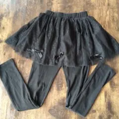 ブラック チュチュ付きレギンス