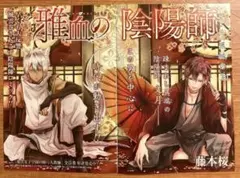 tmak様 リクエスト 3点 まとめ商品