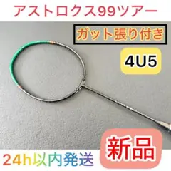 2026年最新】アストロクス99ツアーの人気アイテム - メルカリ