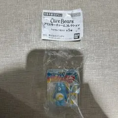 ケアベア ブリスターチャームコレクション ウィッシュベア