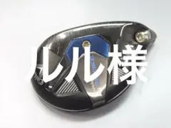 キャロウェイ PARADYM AI SMOKE HYBRID 4H ヘッドのサムネイル