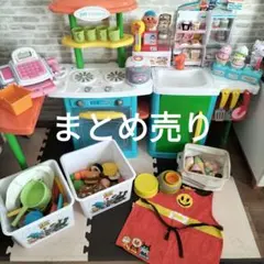 アンパンマン おままごと まとめ売り