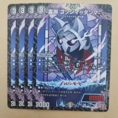 2025年最新】ゴツンマダンマの人気アイテム - メルカリ