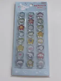 おはじき風シール　シナモロール ハート型シール 24ピース