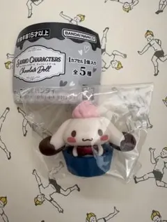 サンリオキャラクターズ | チョコレートドール | シナモロール
