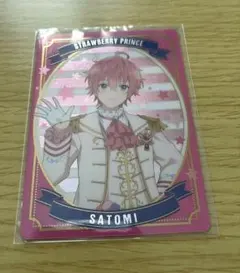 すとぷり　さとみ　カード