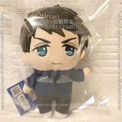 Free 山崎宗介　ブランケット　タオル 2025年最新】山崎宗介 ブランケットの人気アイテム - メルカリ