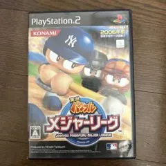 実況パワフルメジャーリーグ