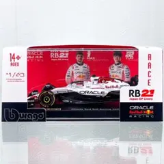 まる2様 リクエスト 2点 まとめ商品