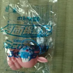 Item thumbnail for item 91a064b2-b267-476c-8199-0e7046e888ac