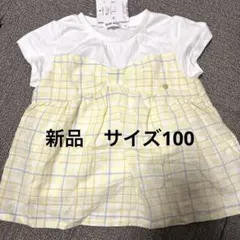 (新品)SLAP SLIP チェック柄 Tシャツ 100cm