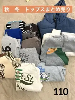男の子 110