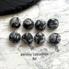 paisley cabochon