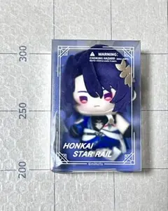 崩壊スターレイル　Dr.レイシオ　公式正規品　マスコット　指人形　ぬいぐるみ