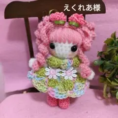 手作りあみぐるみ人形2体セット