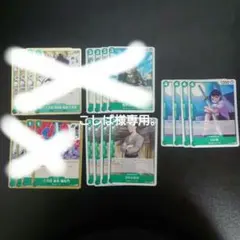 ワンピースカード師弟の絆　緑ゾロデッキパーツ