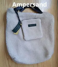 Ampersand アンパサンド フリース トートバッグ ポーチ付き