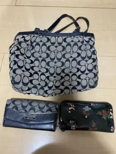 COACH ハンドバッグと財布3点セット