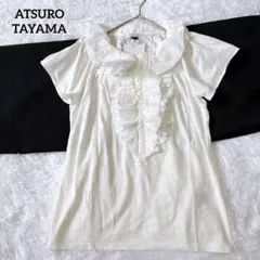 アツロウタヤマ フリル襟 三重フリル 異素材 半袖カットソー 白38 M 綿のサムネイル
