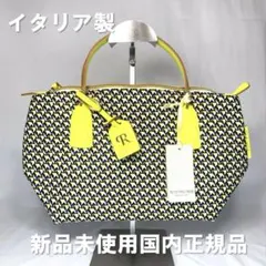 新品 ロベルタピエリ TAYAMI ミニダッフルバッグ 2WAY レモン色