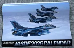 2025年最新】航空自衛隊 ポスターの人気アイテム - メルカリ