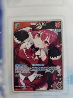 2026年最新】宝鐘マリン プロモの人気アイテム - メルカリ