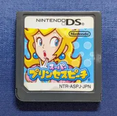 【動作確認済】スーパープリンセスピーチ DS ソフト