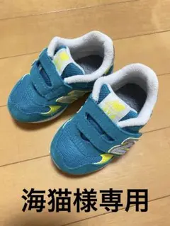値下げ　ニューバランス　靴　スニーカー　12.5