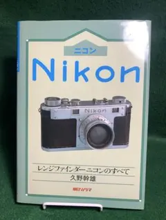 2026年最新】レンジファインダーの人気アイテム - メルカリ