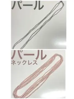 真由美様 リクエスト 2点 まとめ商品