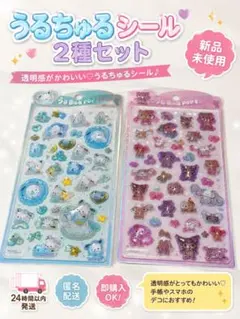 うるちゅるポップ 日焼け ポチャッコ セット売り ボンボンドロップシール 正規品