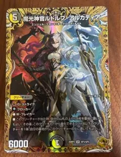 2025年最新】切札勝太&カツキング 金の人気アイテム - メルカリ